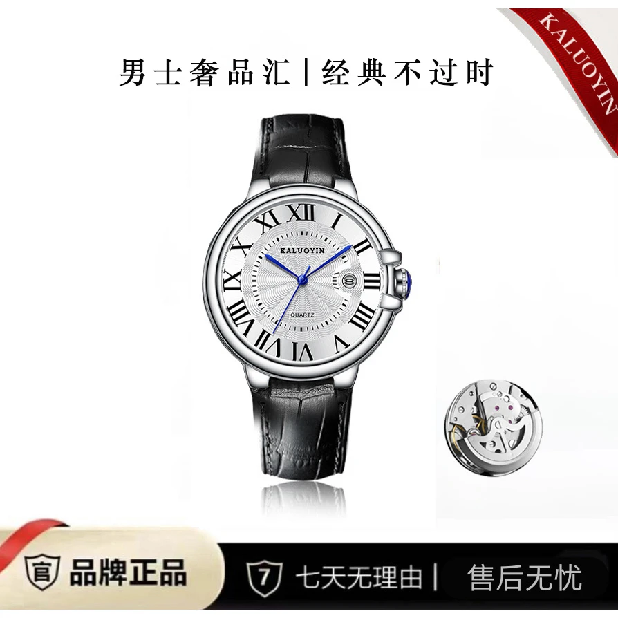 【云仓直发】5经典气球系列 高端透背陀飞轮男士腕表8003 H