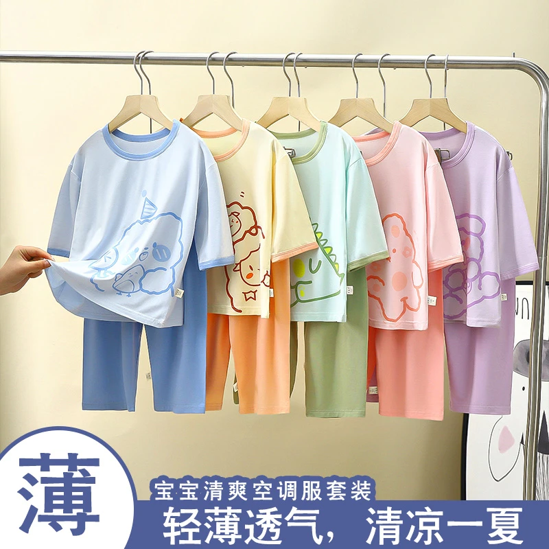 夏季儿童莫代尔家居服薄款七分袖睡衣夏天清爽空调服男女【7A抗菌】