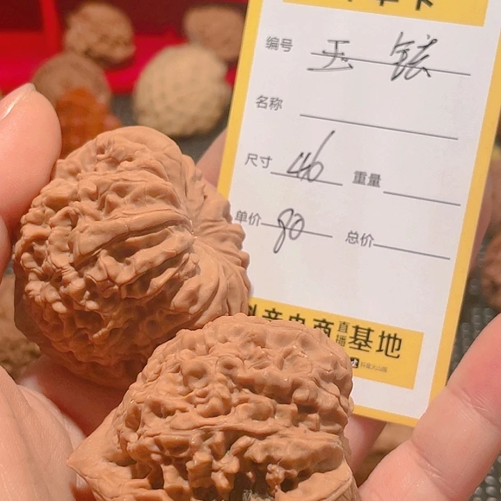 文玩核桃吊坠玉*