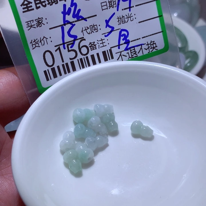 翡翠颈饰未镶嵌炫