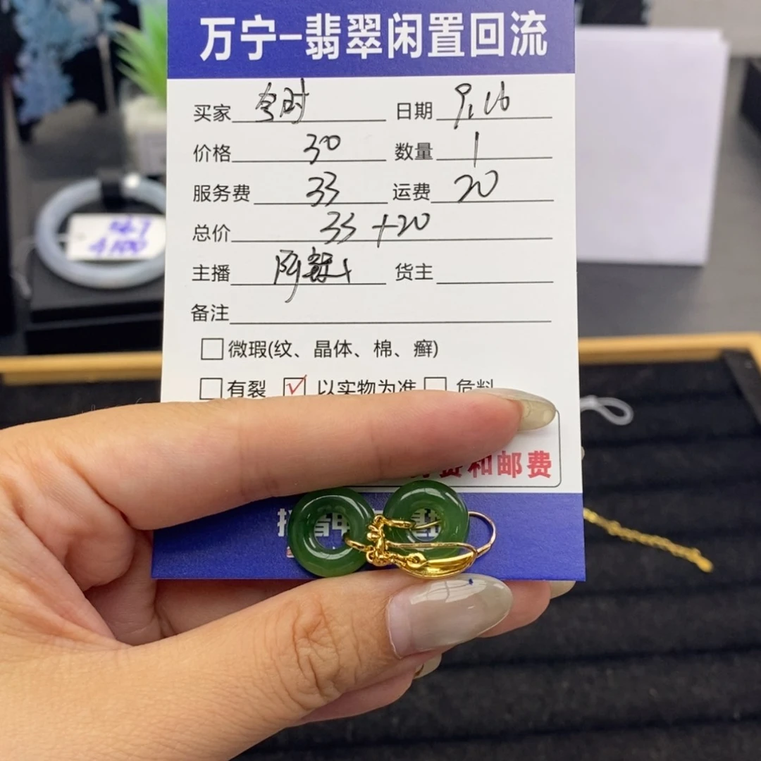 【闪购商品】银S925镶嵌和田玉耳饰≽****