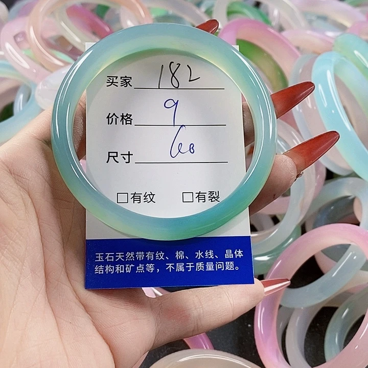 手镯玛瑙/玉髓未镶嵌182
