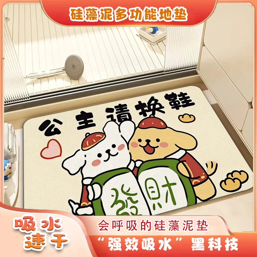 【硅藻泥】玄关入户门卫生间浴室吸水防滑垫洗手间防滑地垫入户门垫