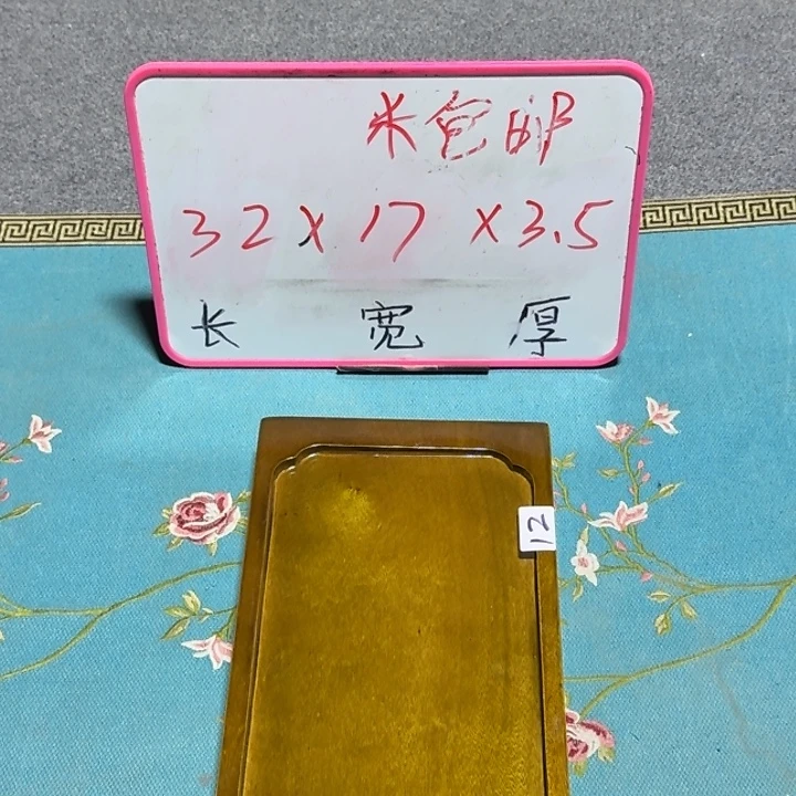 旭***煌整块实木根雕茶盘