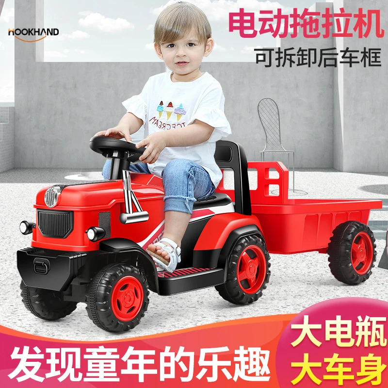儿童电动拖拉机带斗大号玩具车可坐人2-6岁小孩宝宝四轮充电汽车