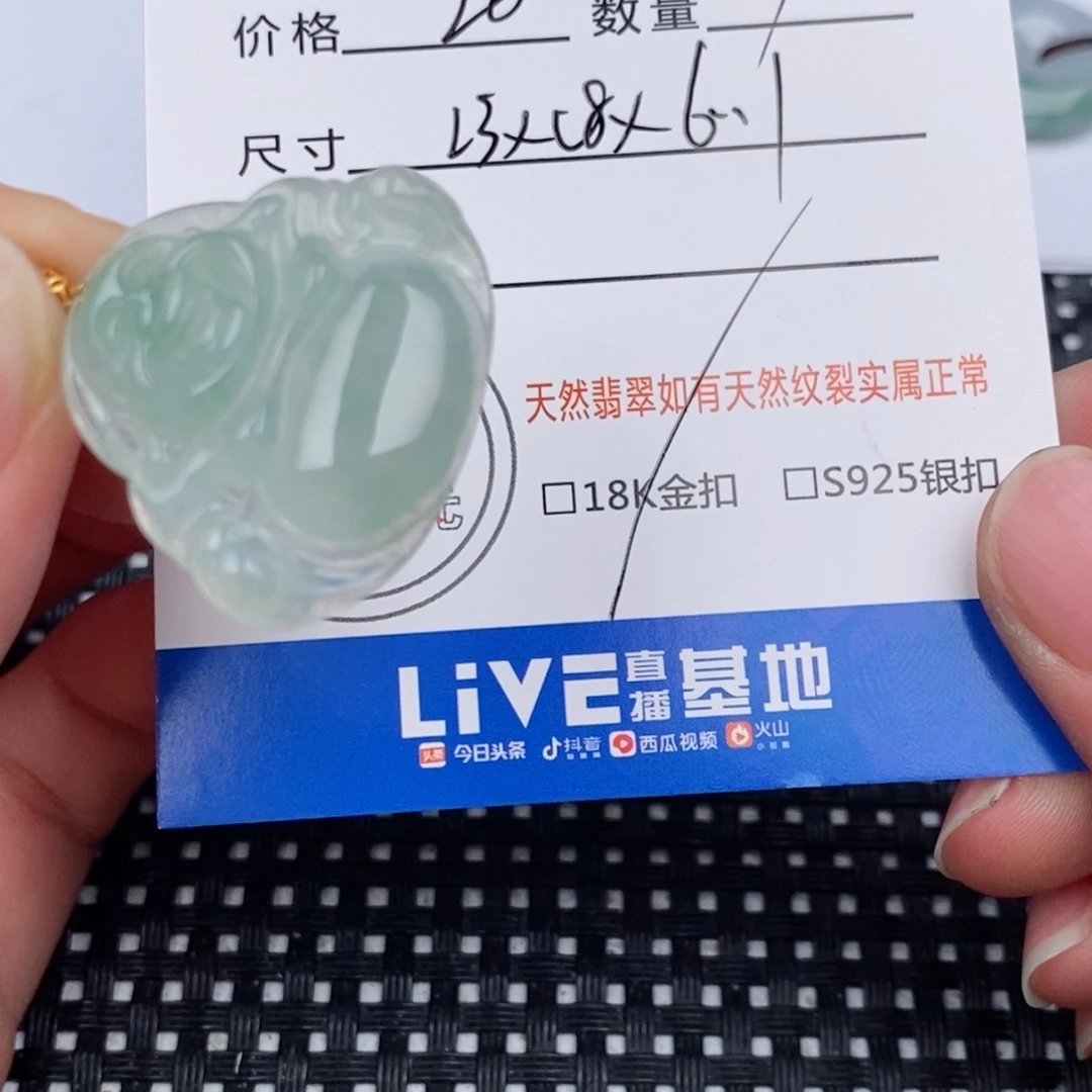 莫***九翡翠18K金镶嵌颈饰
