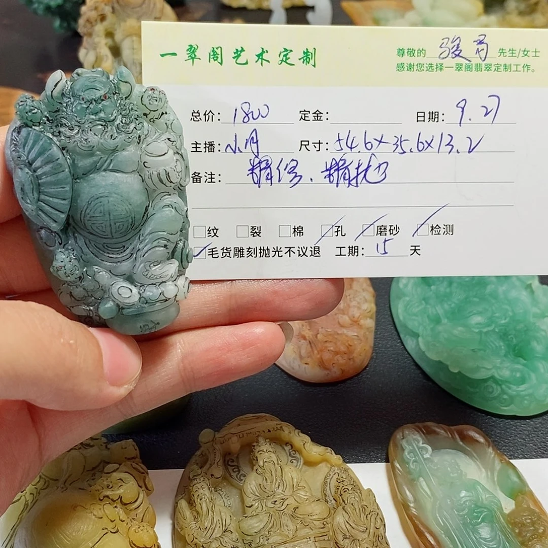 定制翡翠未镶嵌天然a货翡翠蓝水钟馗