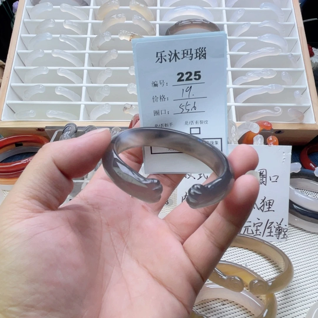 玛瑙/玉髓未镶嵌手镯