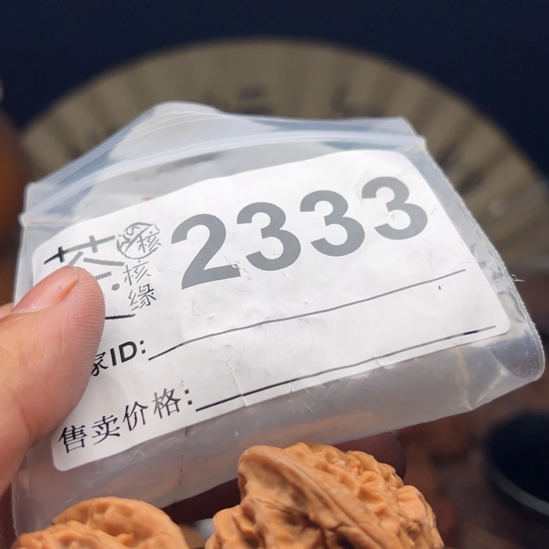 把件文玩核桃我们