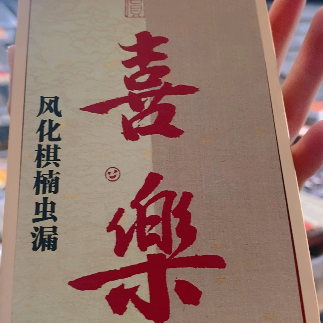 娜娜香舍专属闪购链接