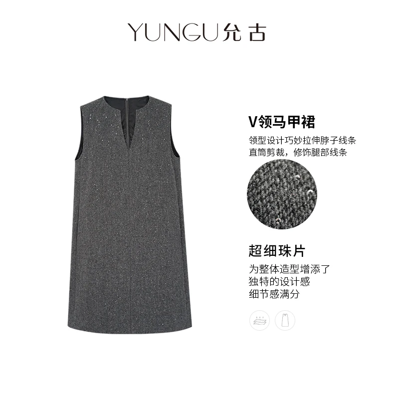 YUNGU允古 绵羊毛马甲连衣裙2025冬季新款A字裙无袖毛呢马甲裙女