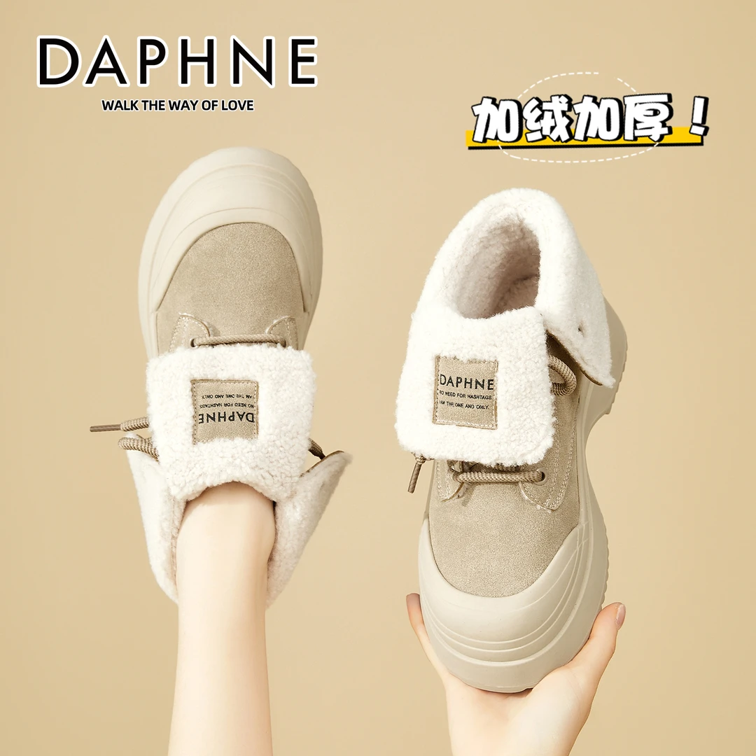 达芙妮翻盖雪地靴女新款冬季厚底加绒保暖棉鞋厚底马丁靴防滑短靴