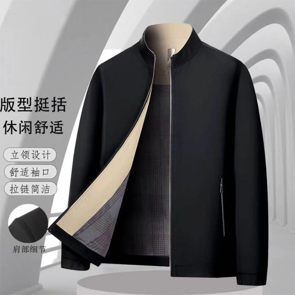 2025年春夏秋款男款行政夹克衫男士立领外套上衣中老年男装爸爸装