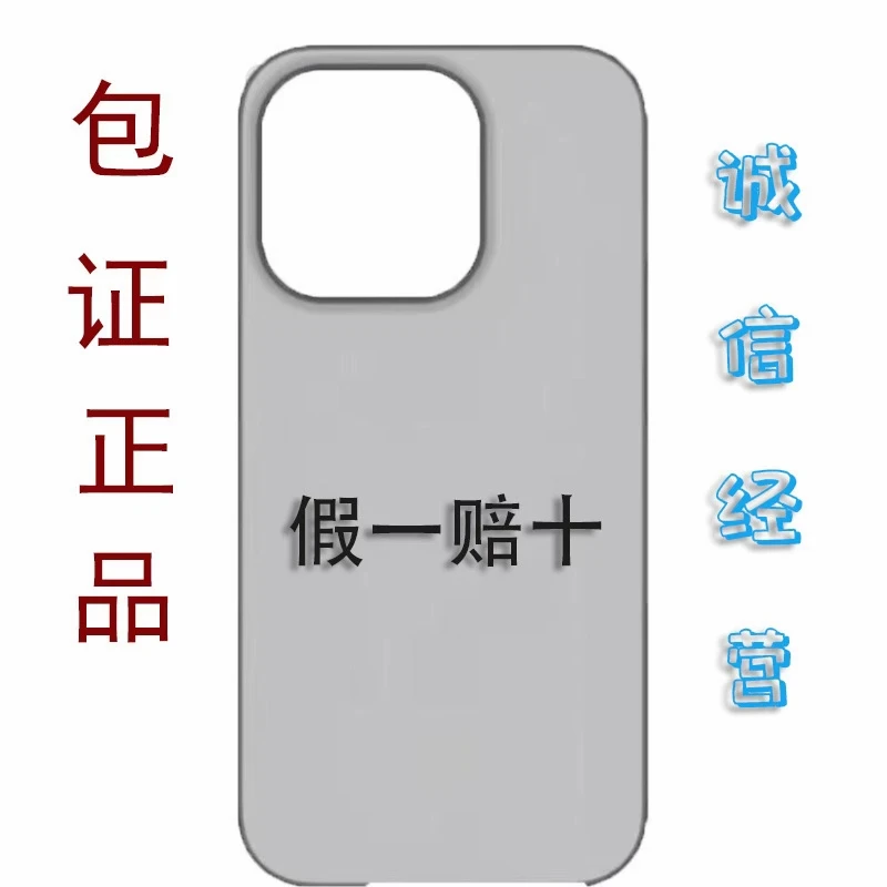 孤品手机壳各种手机型号系列