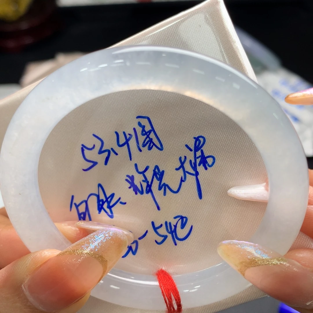 未镶嵌手镯翡翠18号