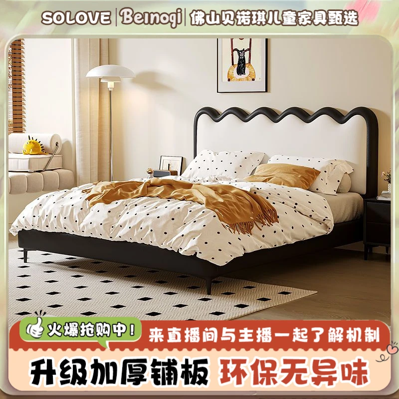 现代时尚涟漪设计奶油风主卧室双人床轻奢简约皮床皮艺床