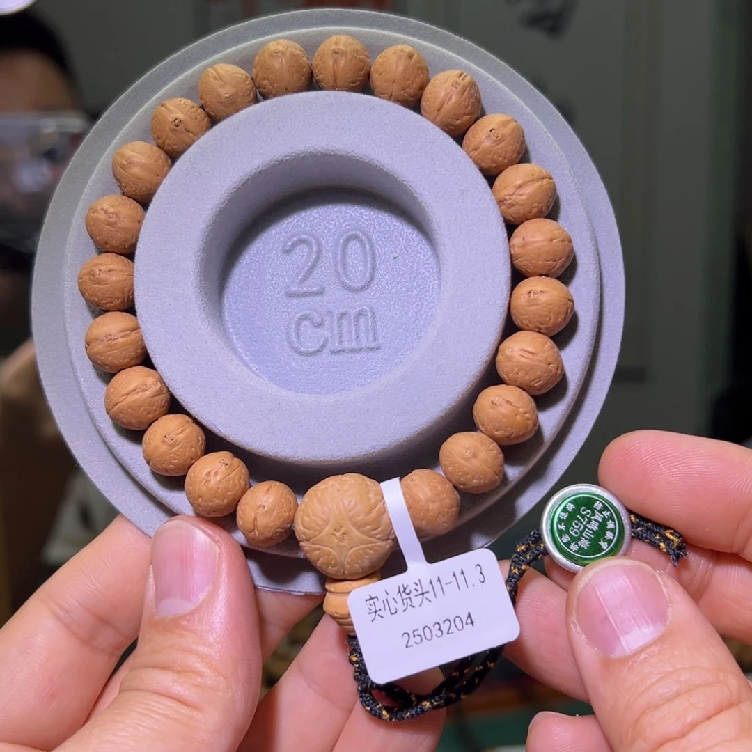 凤眼菩提吊坠海***?实心矮桩