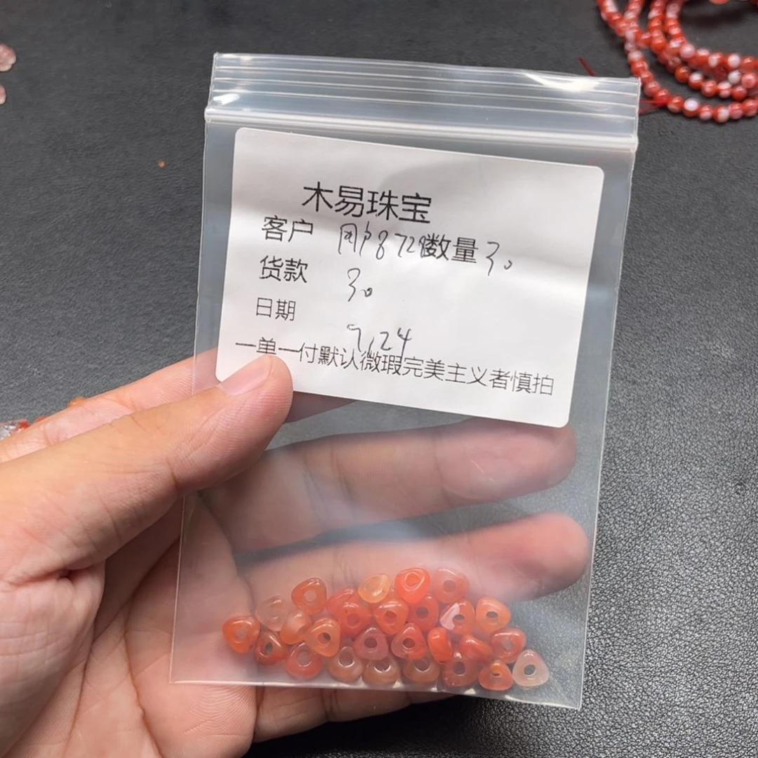 用***0未镶嵌配饰南红玛瑙