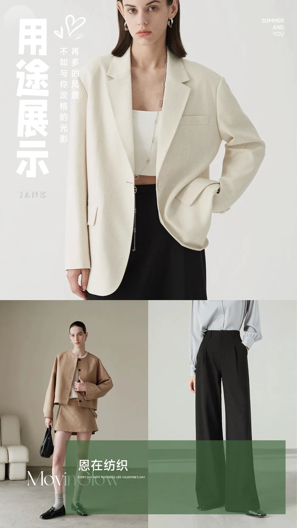2131-秋冬季450克进口韩风金银丝四面弹西装时装裤子布