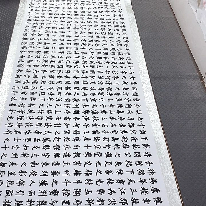 书法老师真人手写88卷轴