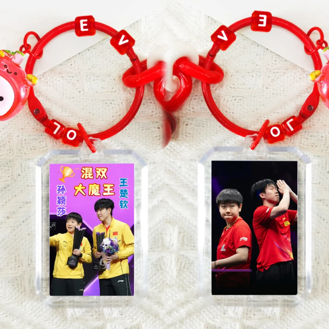 莎头挂件2-3天发货下单一小时不支持退换