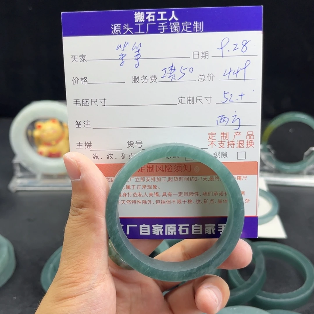 等***^定制翡翠未镶嵌手镯