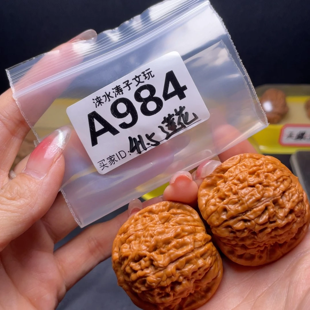 文玩核桃吊坠?****豆莲花