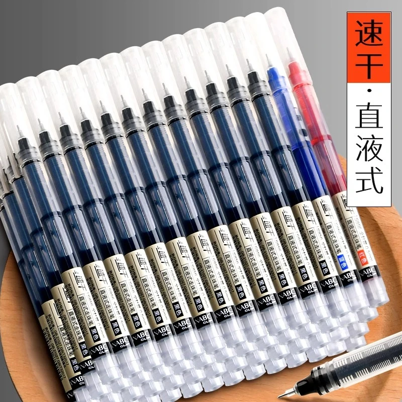直液式速干走珠笔大容量中性笔黑色书写不断墨蓝色字迹学生教师用