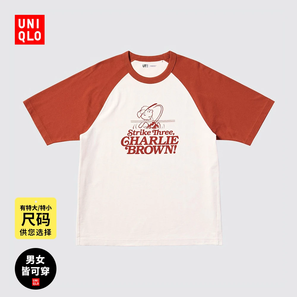 PEANUTS UT/短袖T恤优衣库男装女装情侣印花史努比477814