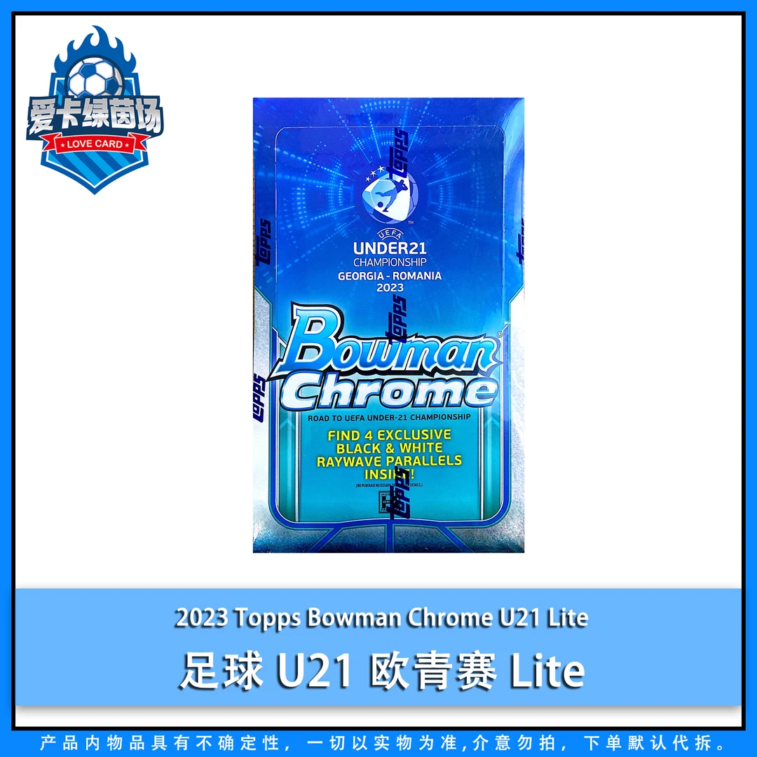 【爱卡】Topps 2023 Bowman Chrome U21 Lite 足球球星卡 （代拆）