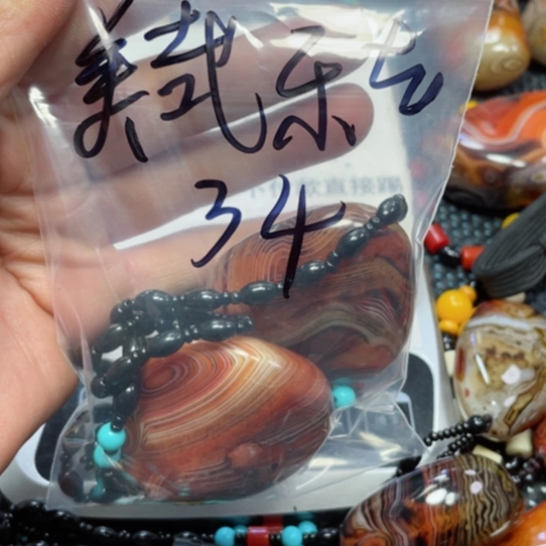 【闪购商品】玛瑙/玉髓颈饰未镶嵌美**哉