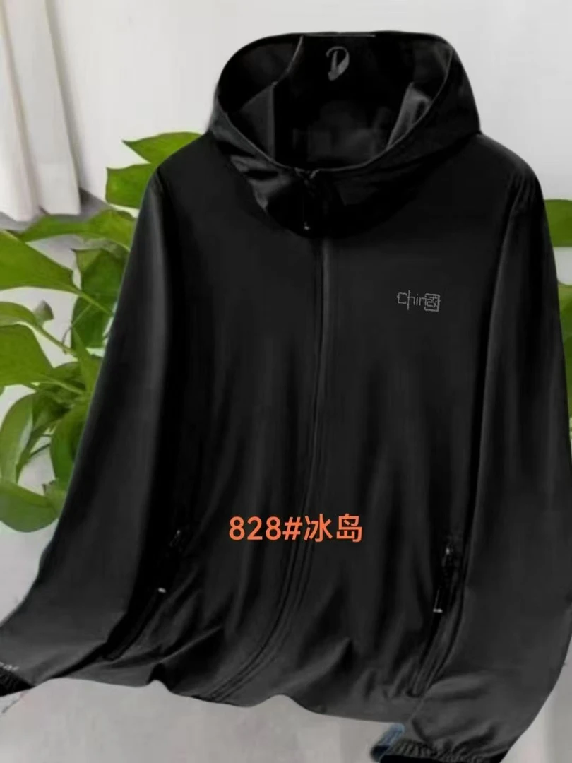 8028 男士冰感防晒衣 LJ