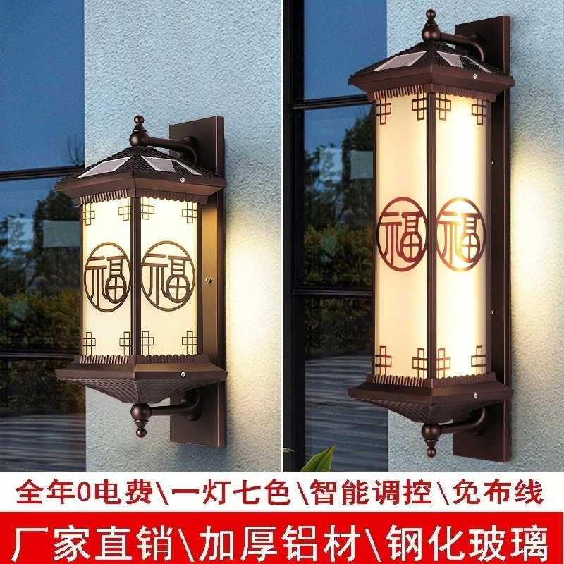 窗花福太阳能壁挂新中式别墅庭院自建房家用围墙柱头灯太阳能户外