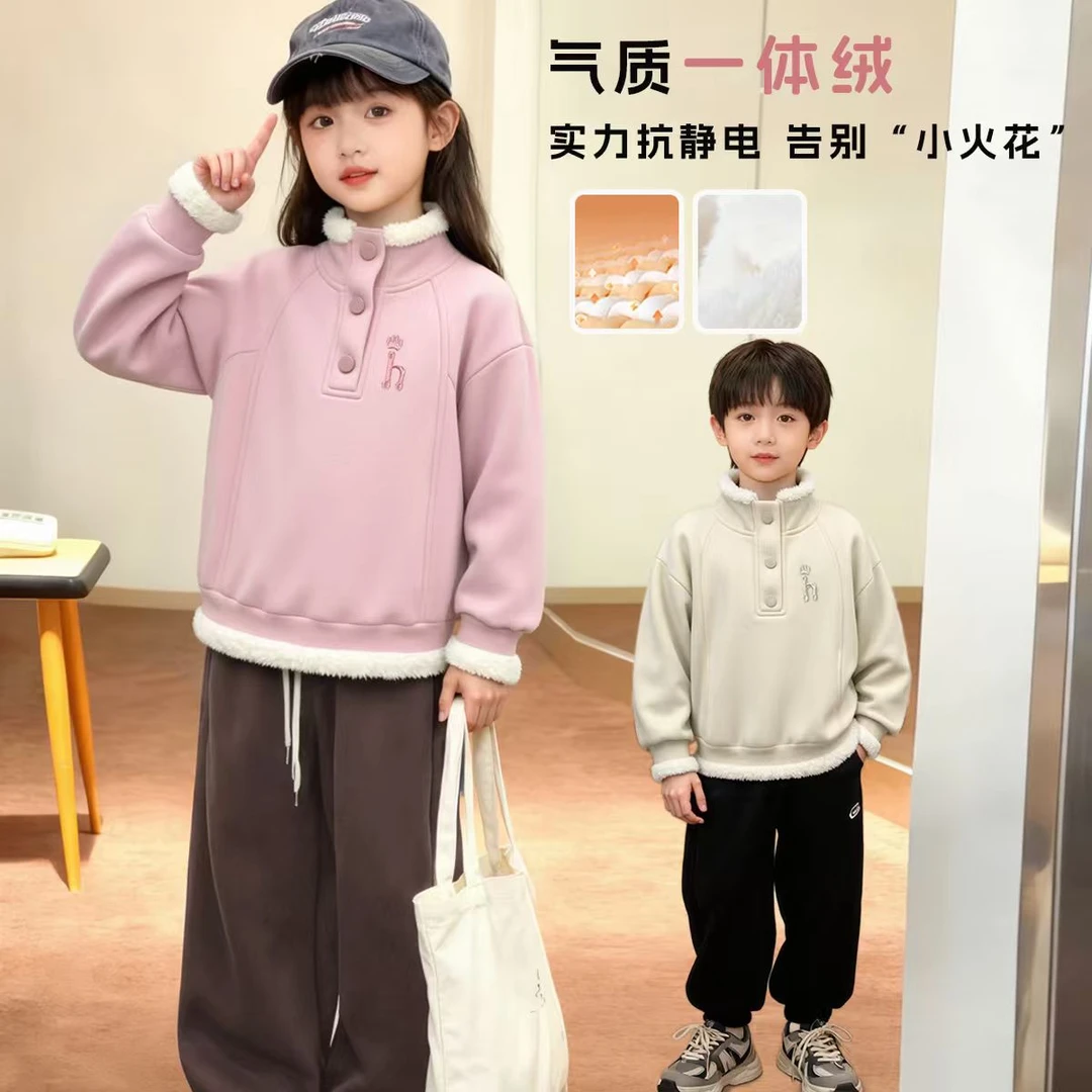 GP汤圆童装【加绒加厚】冬季韩系百搭纯色糕糕绒立领卫衣 YA-3455