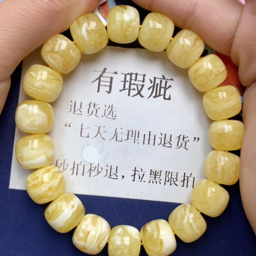 蜜蜡未镶嵌珠宝奇石25