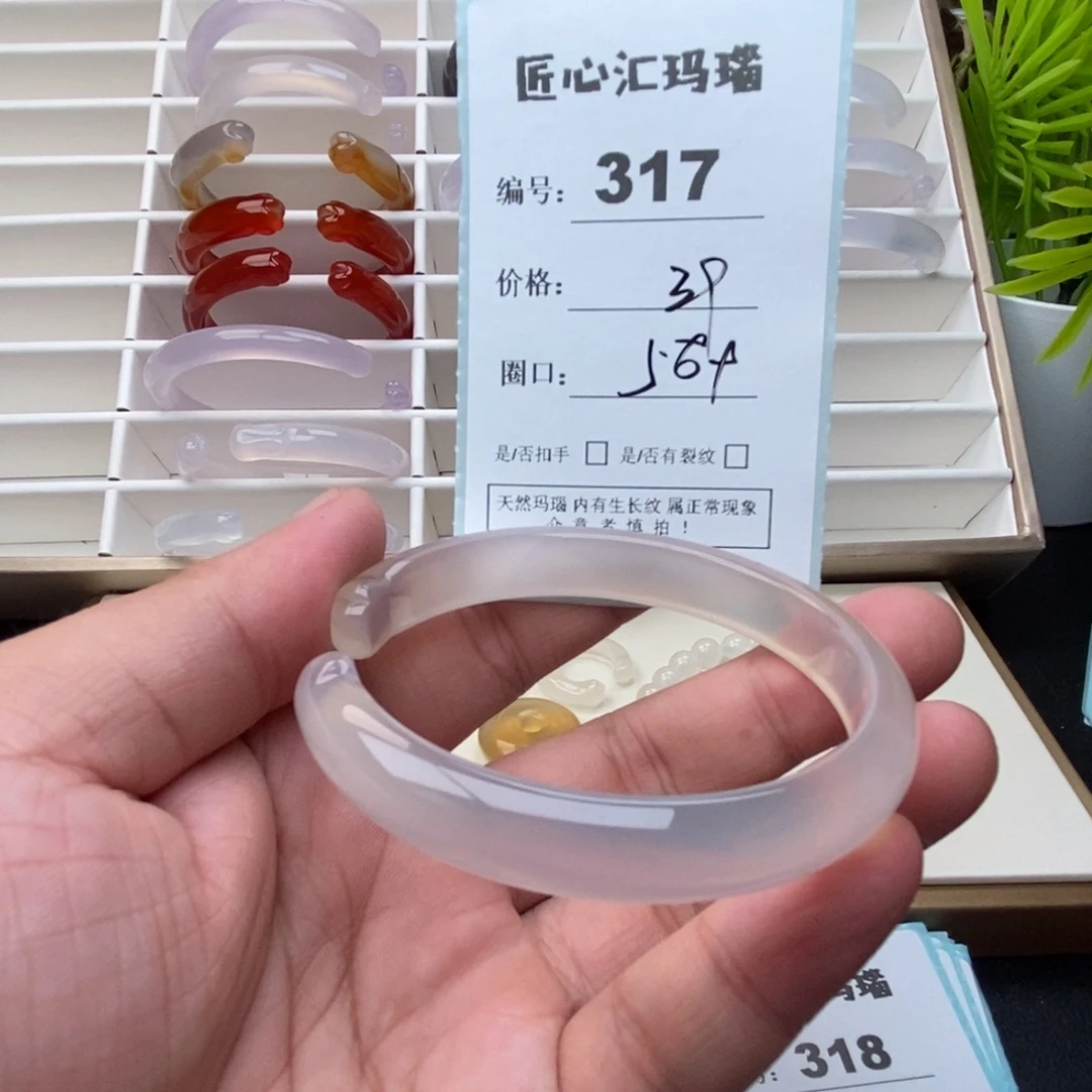 手镯玛瑙/玉髓未镶嵌