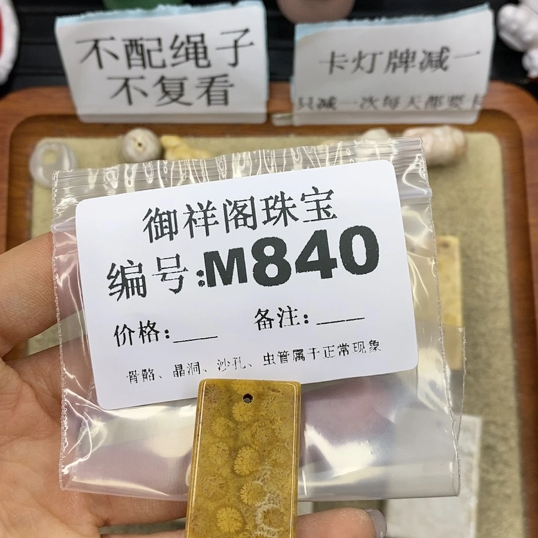 石英质玉未镶嵌颈饰y****?