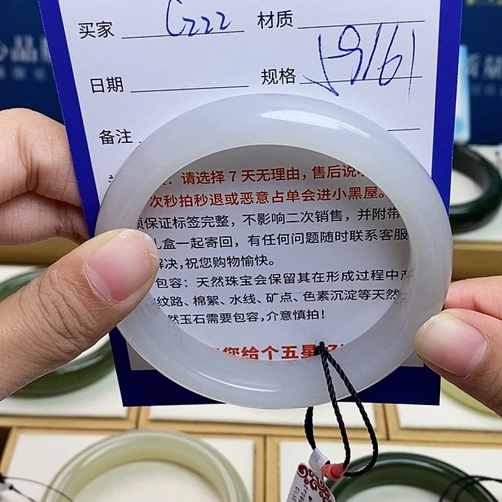 未镶嵌手镯和田玉ty