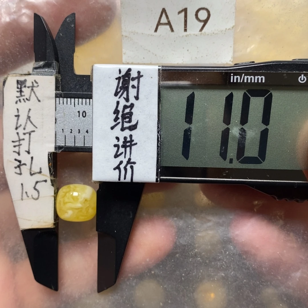 蜜蜡未镶嵌裸石黄白妖花蛋花汤带瓷白