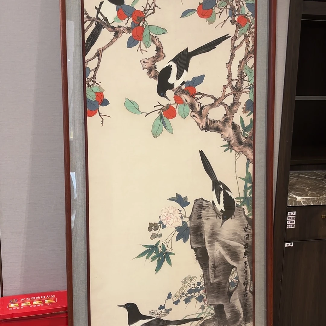 盱***画横款精品书画精品
