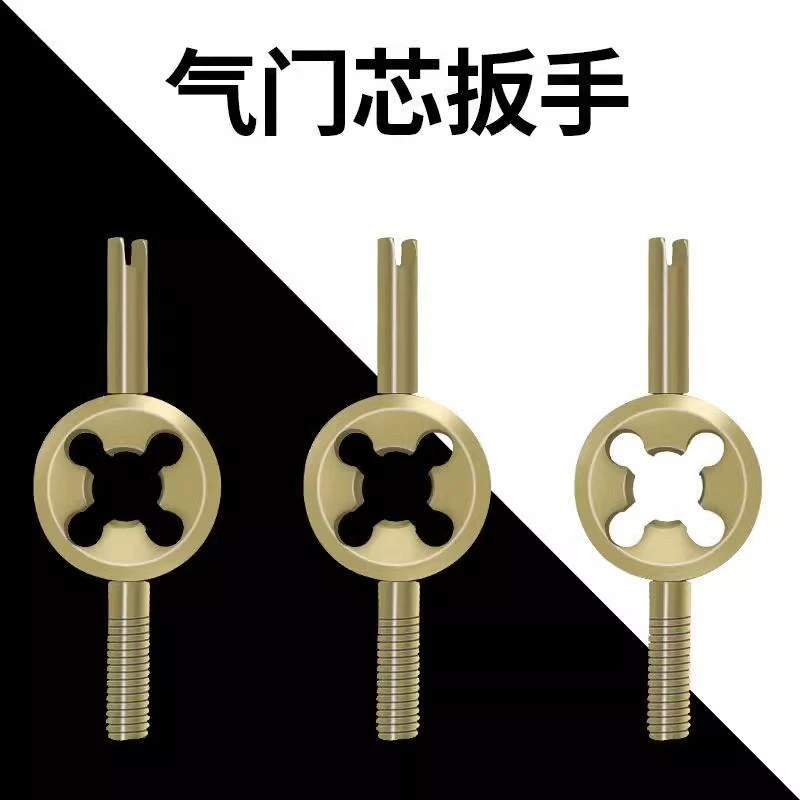 轮胎气门芯开丝扳手气门钥匙气门针汽车摩托车电动自行车气门嘴帽