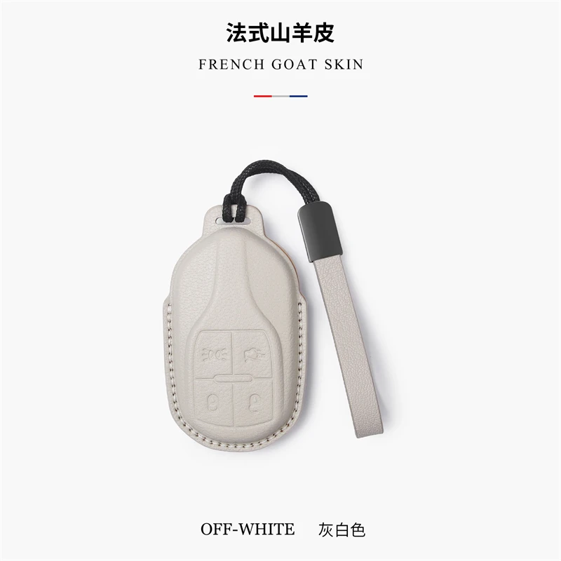 适用玛莎拉蒂莱万特山羊皮车钥匙套吉博力levante总裁高档壳扣包