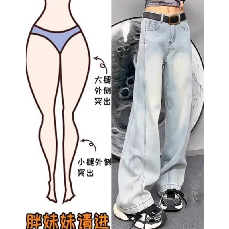 胖mm薄款大码牛仔裤女装春秋新款宽松梨形身材小个子弯刀阔腿裤子
