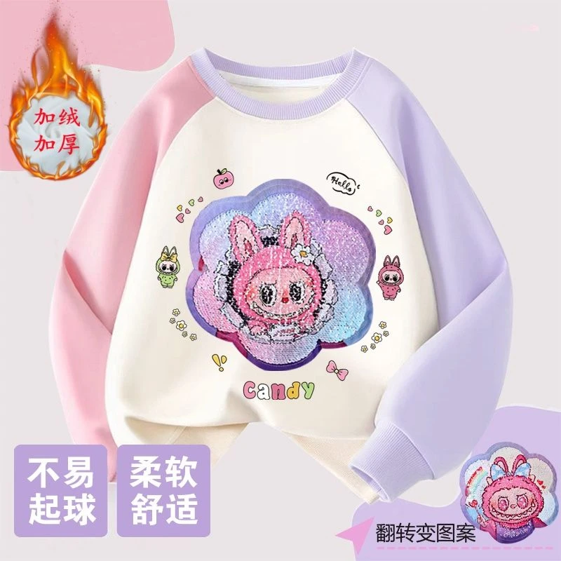 女童卫衣加绒纯棉衣秋冬装拉布布插肩亮翻转变图案片儿童童装