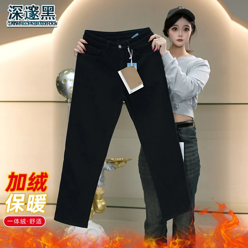 加绒加厚牛仔裤男生冬季新款复古潮流宽松直筒裤亲肤锁温驱寒裤子