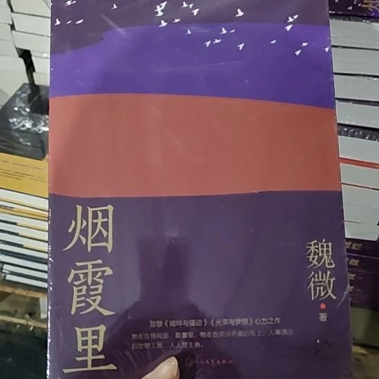 烟霞里闪购闪购闪购闪购
