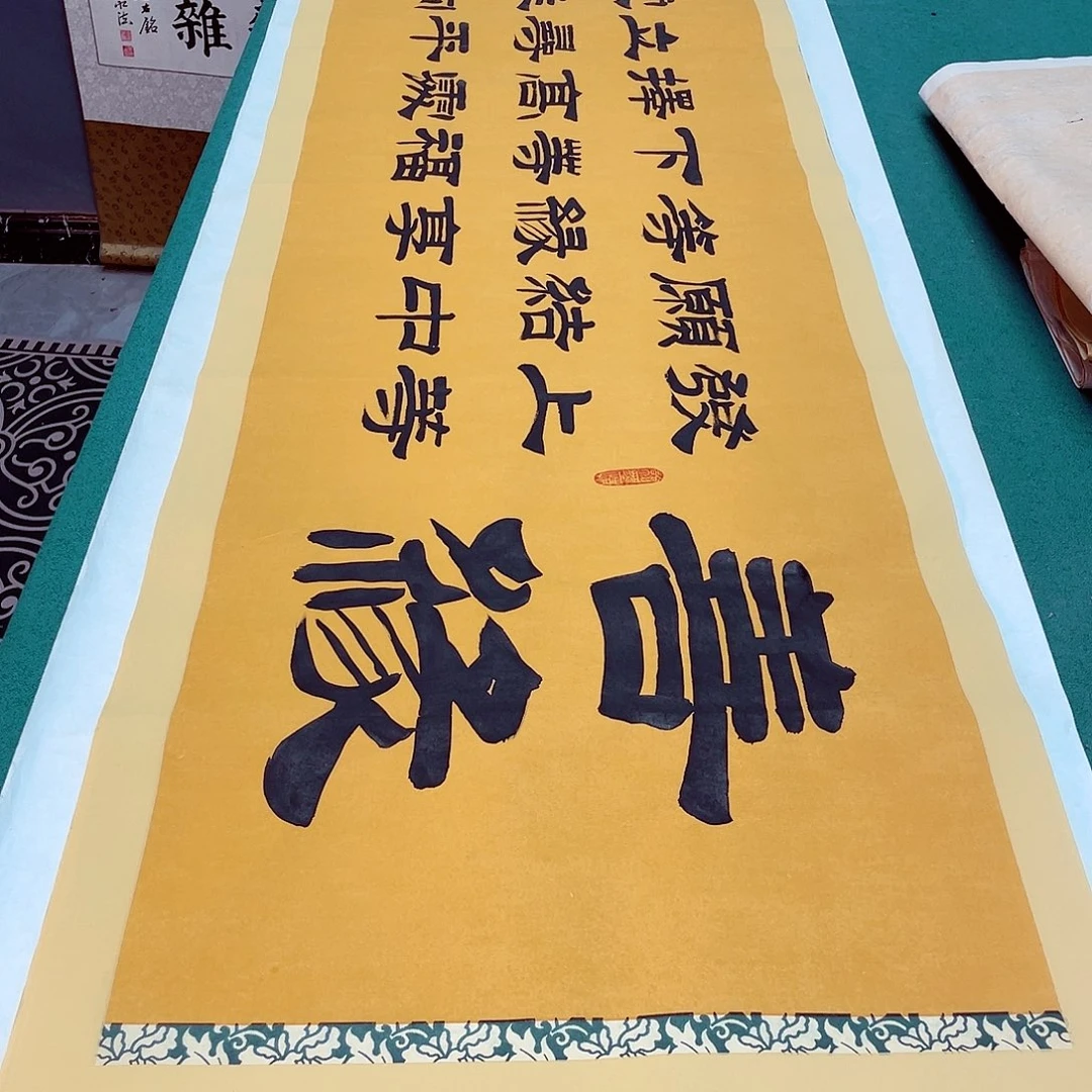 书法宣纸承诺纯手绘