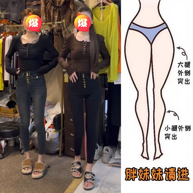 Aimeerosa/艾洛莎25秋季新款八分牛仔裤洋气时髦百搭修身小脚裤子