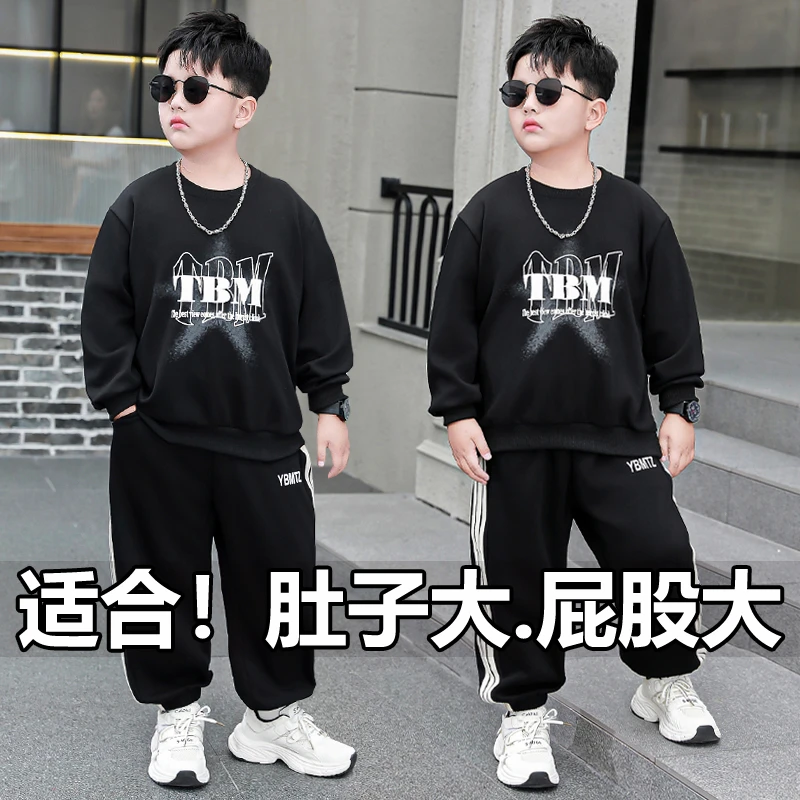 胖童装男童春秋套装2025新款中大童运动两件套加肥男孩10-12岁潮