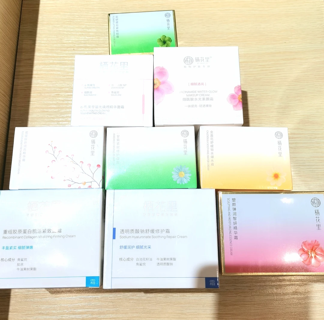 洋甘菊锁水细腻修护爆水霜清爽保湿不油腻金盏花air滋养润亮面霜